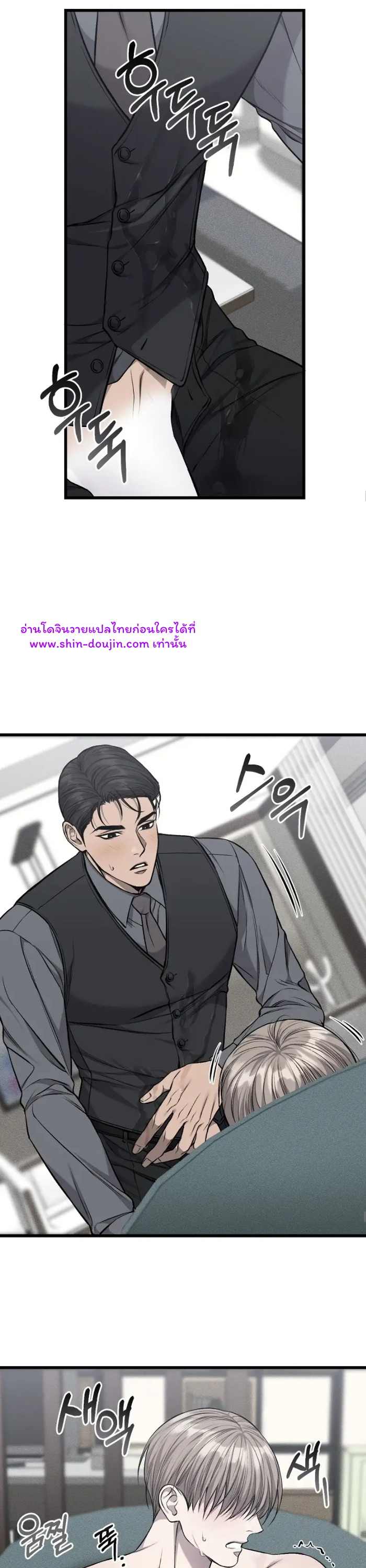 Dirty xx EP 26